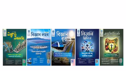 Five new magazines (Photo/ANI)