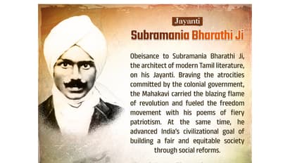 Amit Shah pays tribute to Subramania Bharathi