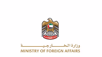Representative Image (Photo/ UAE Foreign Ministry)