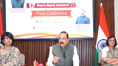 Union minister Jitendra Singh (File Photo/X/@DrJitendraSingh)