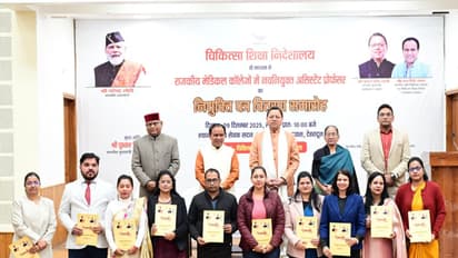 Uttarakhand CM Dhami distributes appointment letters to Assistant Professors (Photo/X@OfficeofDhami)