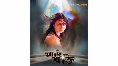 ‘Adi Shakti’ (Photo/film's team)