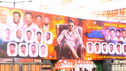 Vijay’s 'Jana Nayagan' at Kasi Amman Theatre in Villupuram (Photo/ANI)