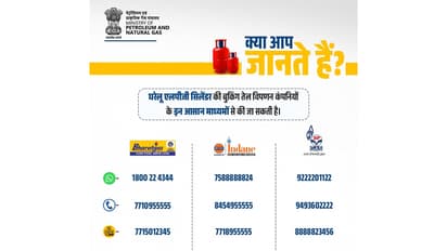 Booking facilities for customers (Photo/Gujarat CMO)