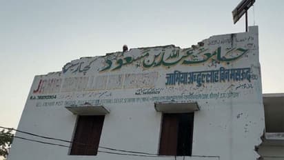 Jamia Abdullah Bin Masood Madrasa of Uttar Pradesh's Sitapur district (Photo/ANI)