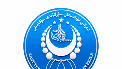 East Turkistan Government-in-Exile official logo. (Photo: X/@ETExileGov)