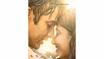 Poster of 'Inji Vellam' (Image source: Makers)