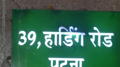 Visuals from 39 Harding Road, Patna (Photo: ANI)