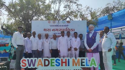 Statewide Swadeshi Mela in Gujarat (Photo/Gujarat CMO)