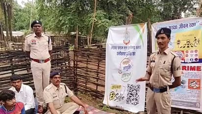 Narayanpur Police launch cyber awareness campaign in Boter village (Photo/ANI)