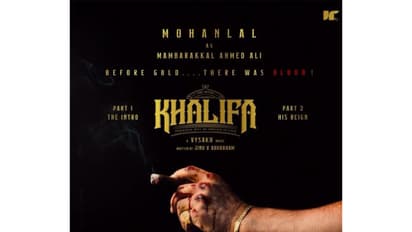 Mohanlal in Khlaifa (Photo/Instagram@poffactio)