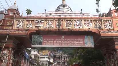 Kamakhya Temple gears up for Ambubachi Mela 2026 (Photo/ANI)