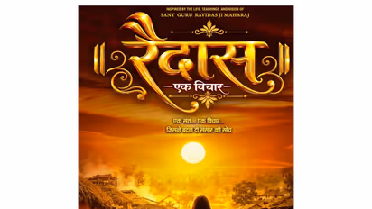 Poster of 'Raidas – Ek Vichar' (Photo/Film team)