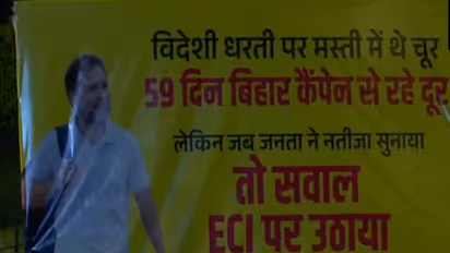 Hoardings targeting leaders of opposition parties (Photo/ANI)