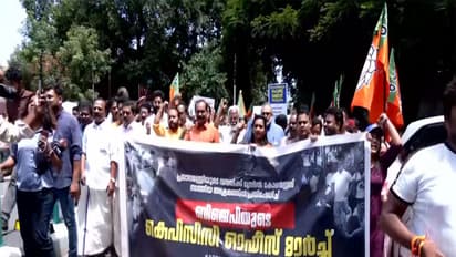 BJP march to the KPCC office (Photo/ANI)