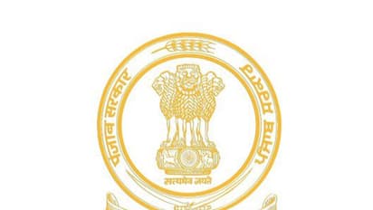 Government of Punjab logo (Photo/X/@PbGovtIndia)