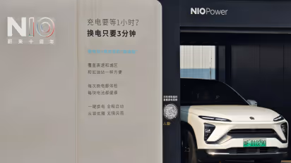 https://stocktwits.com/news-articles/markets/equity/nio-state-capital-fund-1000-station-swap-push/cZoqcjLRJhh
