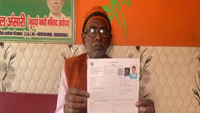 Former Babri Masjid litigant Iqbal Ansari (Photo/ANI)