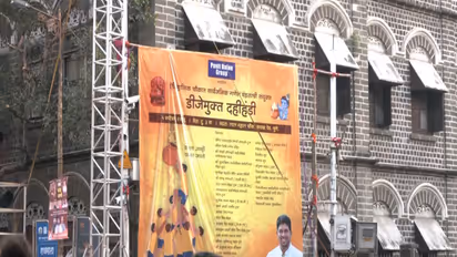 Pune's 31 Ganesh mandals unite for DJ-free Dahi Handi celebration (Photo/ANI)