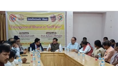 Intellectuals meet on “Emergence of Bharat in Tariff War” held at Agartala (Photo/ANI)