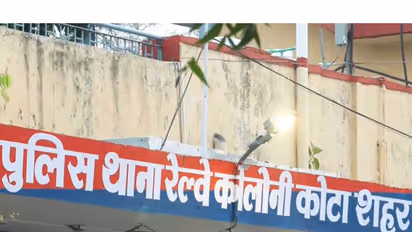 Visuals outside Kota's Railway Colonyy police station (Photo/ANI)