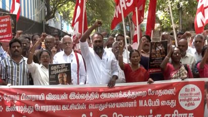 Visual from the CPI (M) protest in Chennai, Tamil Nadu (Photo/ANI)