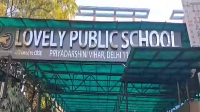 Visual of Lovely Public Senior Secondary School (Photo/ANI)