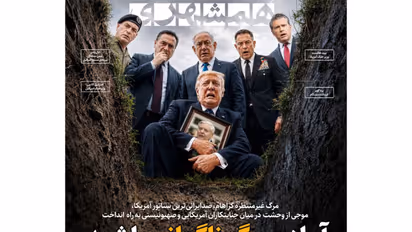 The front page of Iranian newspaper Hamshahri under the headline "Get Ready for Sudden Death" following Graham's death. (Image Source: Iranian newspaper Hamshahri)