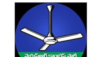 YSRCP logo (Photo/X/@YSRCParty)