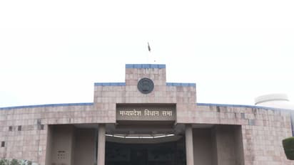 Madhya Pradesh Legislative Assembly (Photo/ANI)