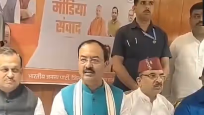 Uttar Pradesh Deputy Chief Minister Keshav Prasad Maurya (Photo/ANI)