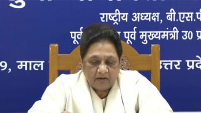BSP Supremo Mayawati (Photo/ANI)