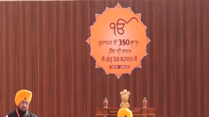 Punjab Assembly holds special session in Anandpur Sahib (Photo/Punjab Government)