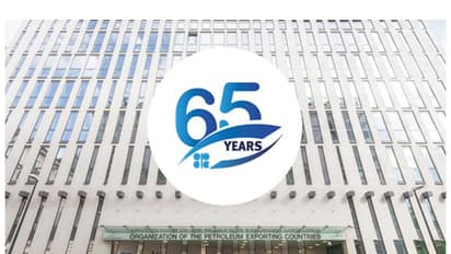OPEC headquarters in vienna (Photo/OPEC)