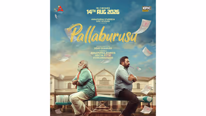 Poster of Pallaburusu (Image source: Makers)