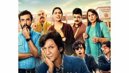 Adarsh Baal Vidyalaya poster (Photo/Instagram@kaykaymenon02)