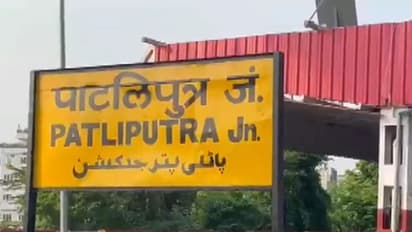 Stone-pelting, vandalism at Patliputra Railway Station (Photo/ANI)