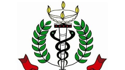 Official logo of Indian Medical Association (IMA) Haryana (Photo: x/@ImaHaryana)