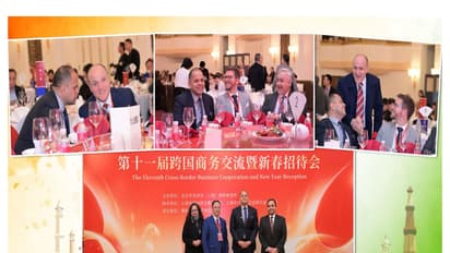 Shanghai International Business Cooperation Forum (Photo/X Account)