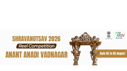 Shravanotsav 2026 Reel Competition (Photo/My Gov website)