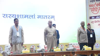 Rashtriya Swayamsevak Sangh (RSS), Mohan Bhagwat (Photo/Uttarakhand CMO)