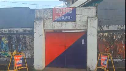 Kannaur Subjail (Photo/ANI)