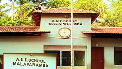 മലാപ്പറമ്പ് സ്‌കൂള്‍ സര്‍ക്കാര്‍ ഏറ്റെടുത്തു