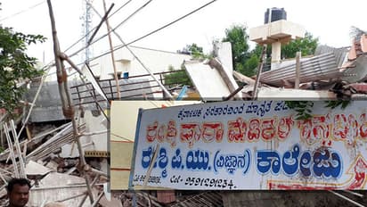 ವಿಜಯಪುರದಲ್ಲಿ ಕಾಲೇಜು ಕಟ್ಟಡ ಕುಸಿತ