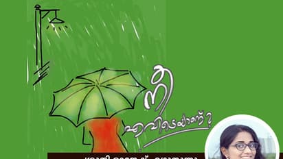 ഇപ്പോഴും ഞാനവള്‍ക്ക് മെസേജ് അയക്കാറുണ്ട്!