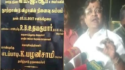 ஆளுநரை சந்தித்தது ஏன்..? - மைத்ரேயன் விளக்கம்...!