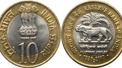 புழக்கத்தில் வருகிறது புதிய 10 ரூபாய் நாணயங்கள் - ரிசர்வ் வங்கி அறிவிப்பு!
