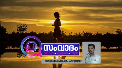 ആ ഒളിച്ചോട്ടങ്ങള്‍ സ്ത്രീകളുടെ അഹങ്കാരം!