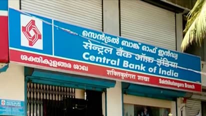 സിപിഎം നേതാവിന്റെ കുടുംബത്തിന്റെ വായ്പാ തട്ടിപ്പ്; ഒത്ത് തീര്പ്പുമായി ബാങ്ക് മാനേജര്