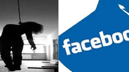 பேஸ்புக் அதிரடி ...! தற்கொலையை தடுக்க வந்துவிட்டது செயற்கை நுண்ணறிவு...